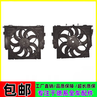 适用于宝马F10F18水箱电子扇730F01F02F13F07散热器风扇520525530