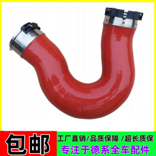中冷器管冷却管 适用于奔驰凌特斯宾特发动机涡轮增压空气软管