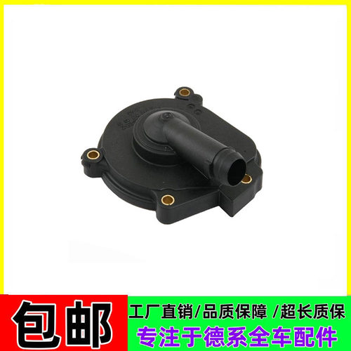 适用奔驰E S级W211W221M272S300ML350R350GLK300废气阀油水分离器
