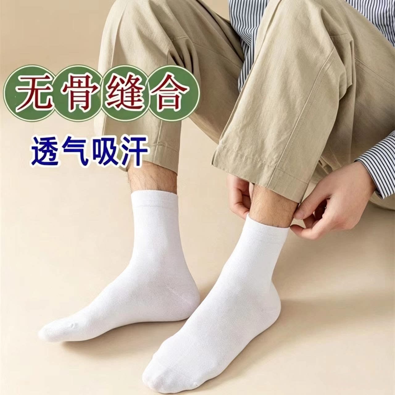 5双装袜子男女款中筒袜棉袜长款吸汗白色黑色秋冬款无骨新疆棉