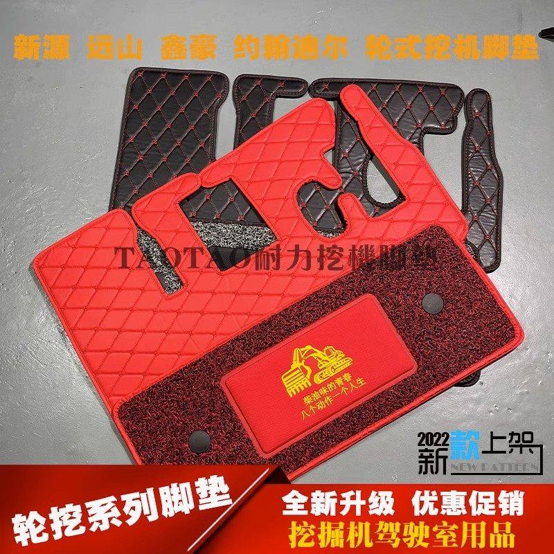 新源65/75轮挖远山鑫豪约翰