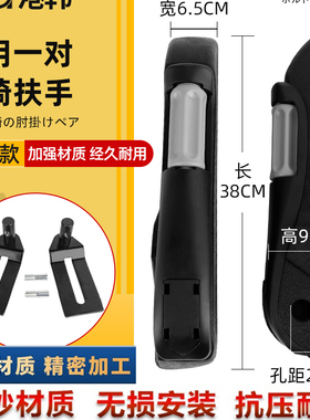 挖掘机临工LG60 65 80 85 90 135 210 220 250驾驶室座椅扶手配件