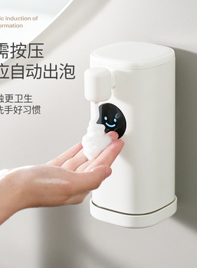 全自动泡沫洗手机凝胶洗洁精皂液器洗洁精出液器USB泡沫机壁挂式