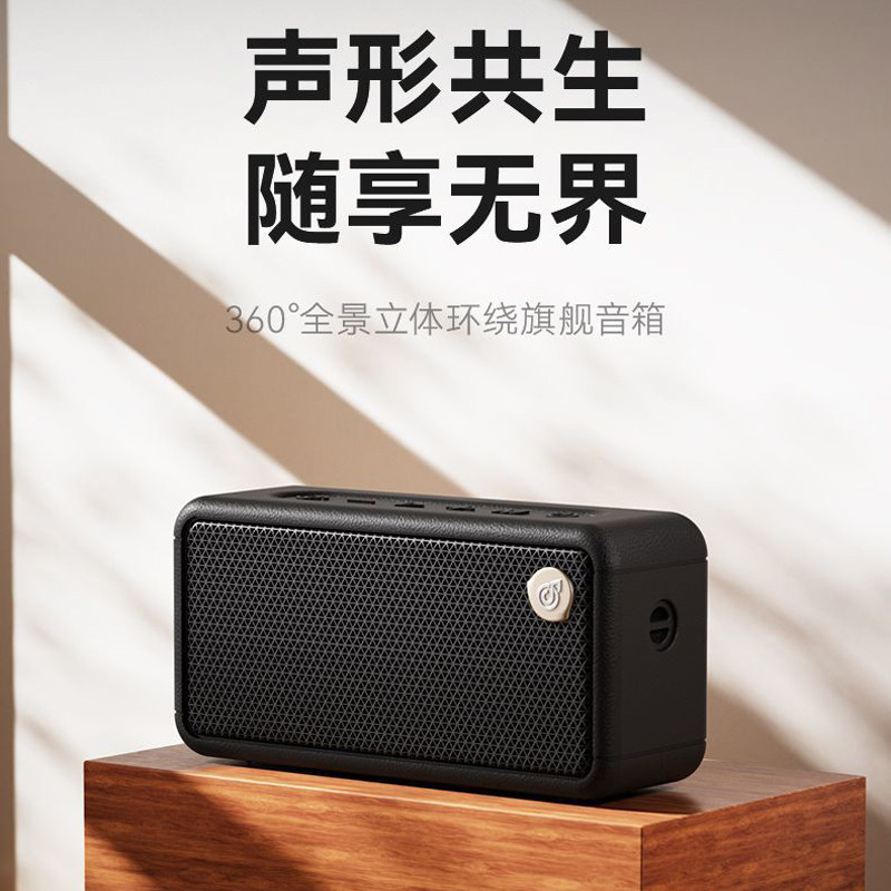 柏林之声蓝牙音箱家用无线音响