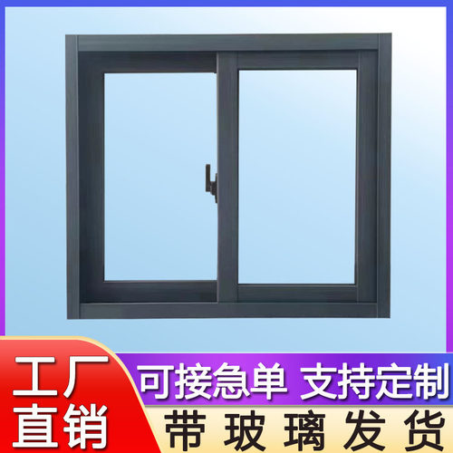 铝合金推拉窗户定制玻璃窗洗手间厨房卫生间小窗户老式窗户改造