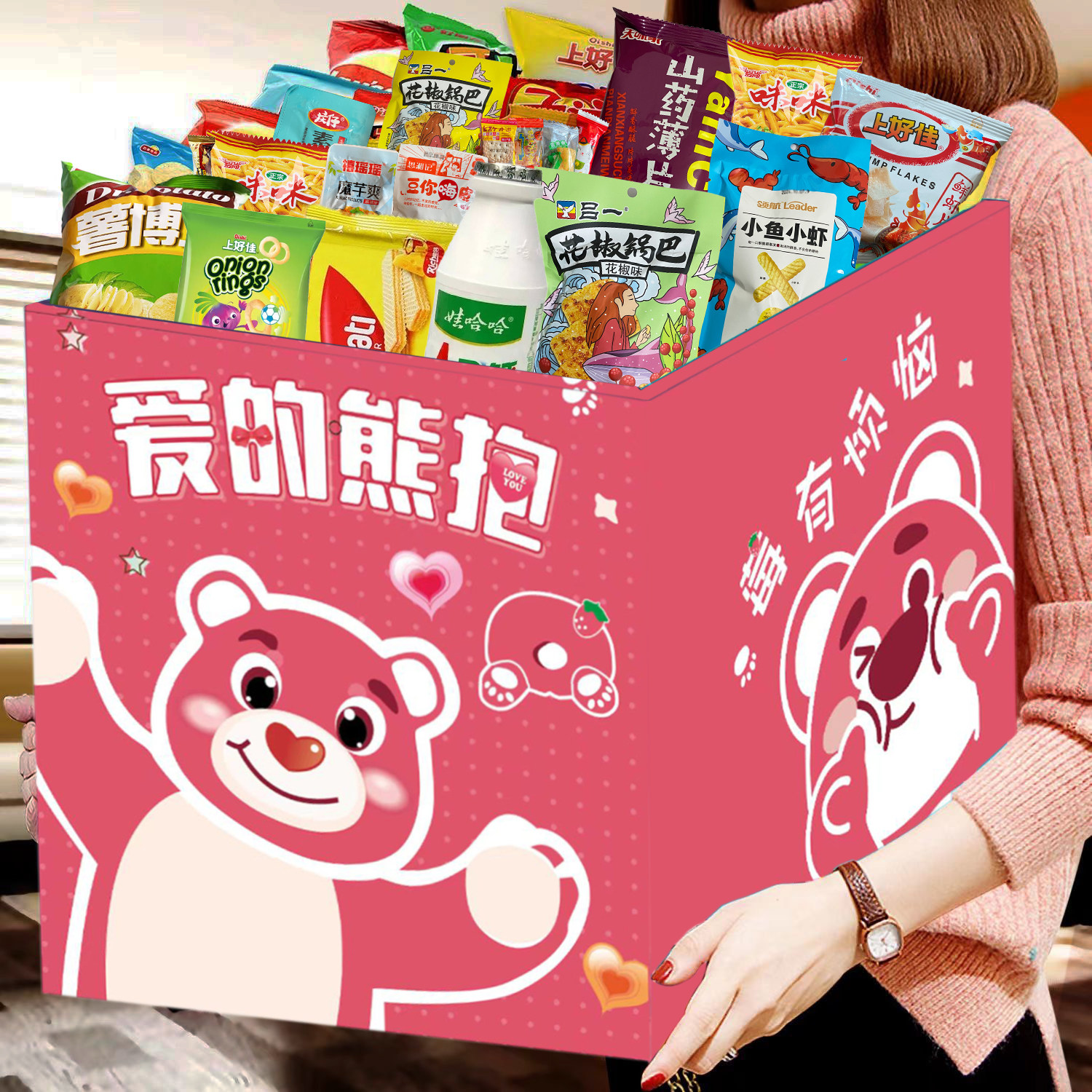 好吃的混合零食大礼包混合装一大其它