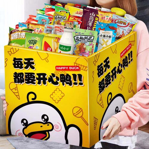 零食大礼包好吃的小吃解馋休闲食品多口味礼盒装一箱整箱年货送礼