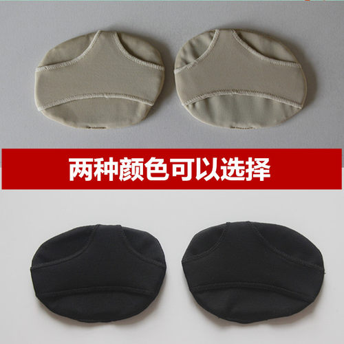 硅胶加厚透气防滑脚茧男女半码垫
