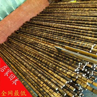 实心竹竿龙血金丝竹天然文玩竹武术棍教鞭炮台登山拐杖老料竹子