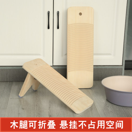 鲁制佳居搓衣板不弯腰洗衣