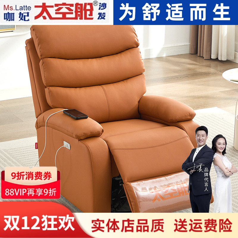 (明星推荐)太空舱小沙发可睡可躺