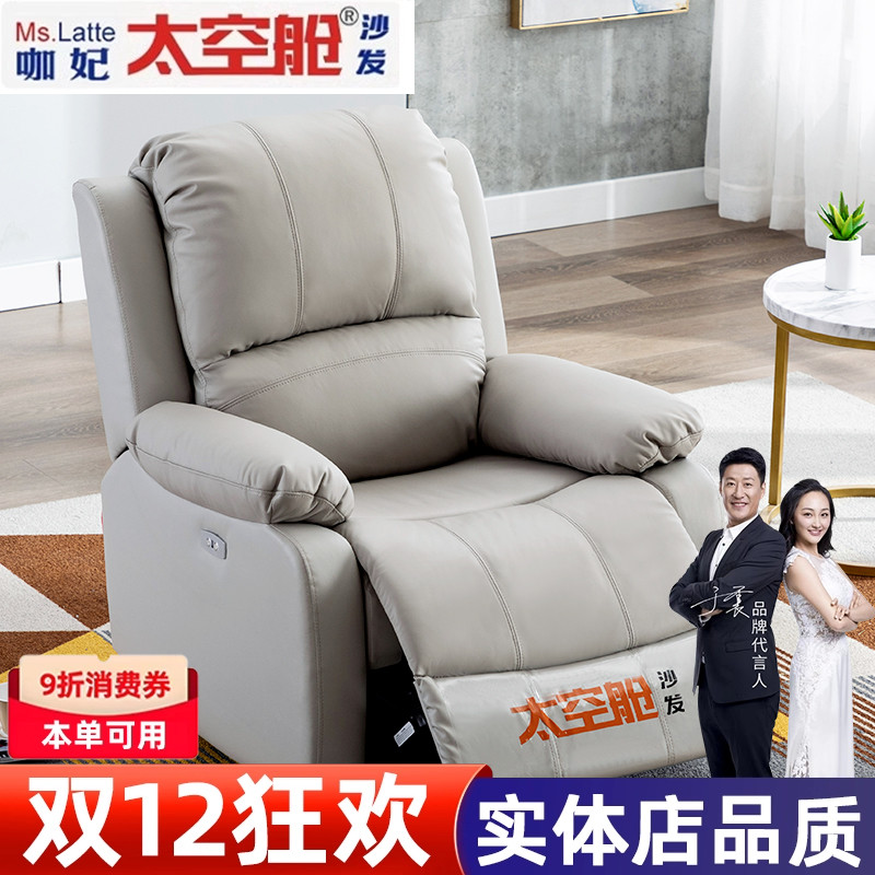 咖妃简约现代多功能电脑布艺沙发