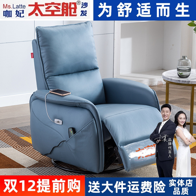 客厅单人多功能沙发布艺躺椅