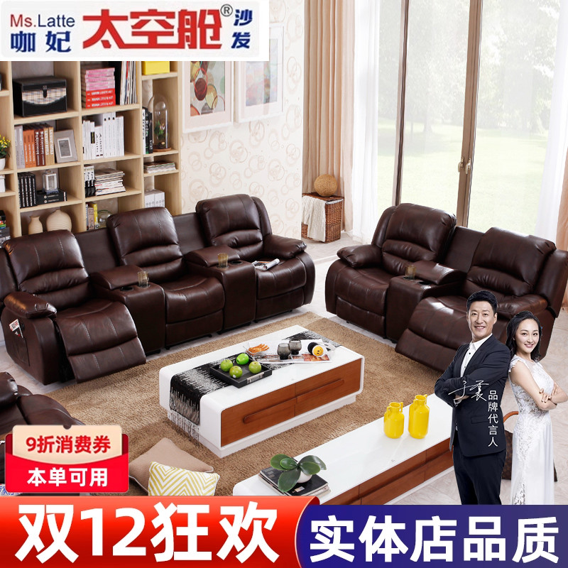 头等太空舱沙发多功能组合私人