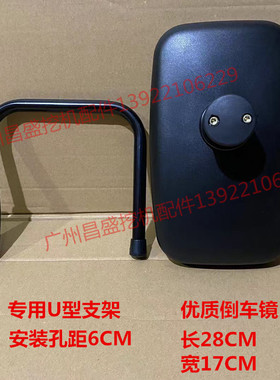 挖掘机配件勾机沃尔沃VOLVO EC60 210 240 360反光镜 倒车后视镜