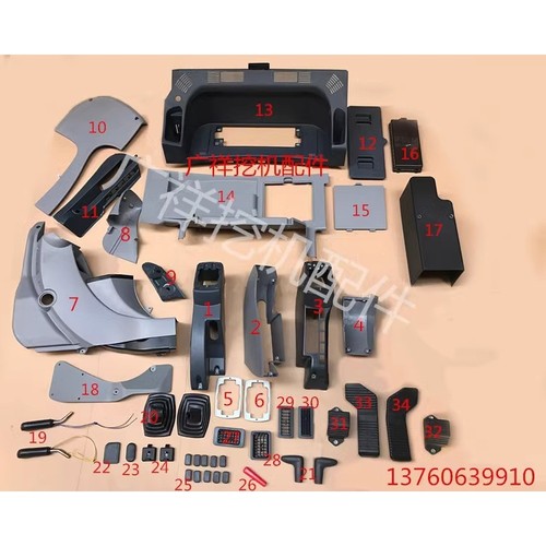 神钢75 140 200 210 260 350-8超8 挖掘机驾驶室工具箱内饰装饰板