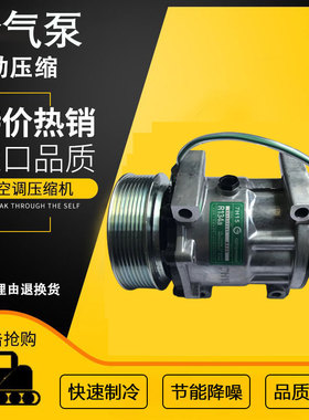 杰西博JCB130 210 220 240空调压缩机空调泵冷气泵挖掘机配件包邮