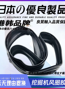 日立ZAX330 350 360-3-6水箱风扇叶罩风圈胶条6HK1扎带螺丝垫挖机