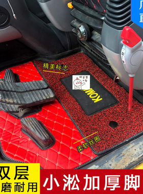 挖掘机配件小松 120 200 210 220 240 360-8 MO 驾驶室地板胶脚垫