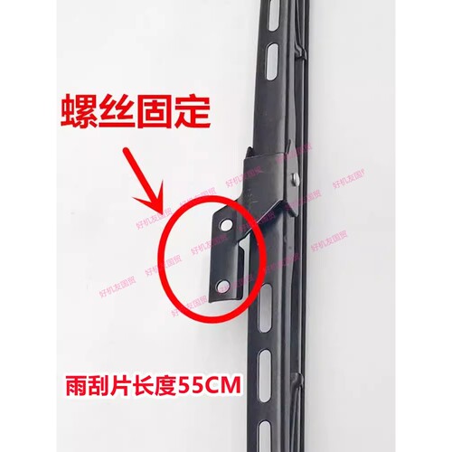 三一挖掘机配件65 75 125 135 215 245 485原厂雨刮器 雨刮片臂