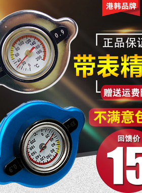 挖掘机配件住友水箱盖SH120/200/240/260-5 A1 A2 A3A5散热器盖子