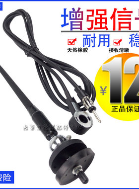 挖掘机卡特200/320/B/C/D 307 312 323 336D驾驶室收音机天线配件