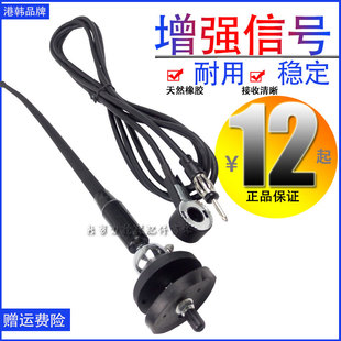 挖掘机卡特200/320/B/C/D 307 312 323 336D驾驶室收音机天线配件