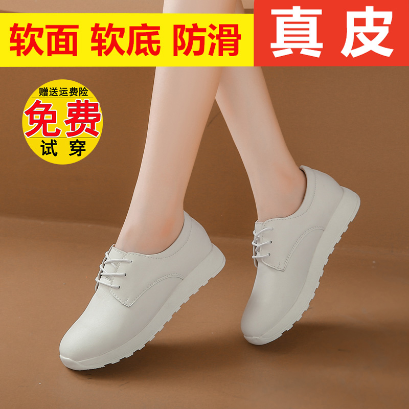 红青蜓特价断码真皮小皮鞋女