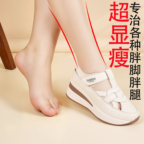 香港大牌真皮休闲罗马凉鞋女
