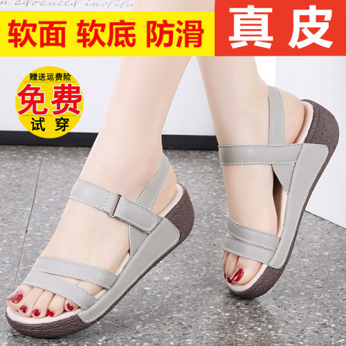 大牌特价断码真皮凉鞋女夏