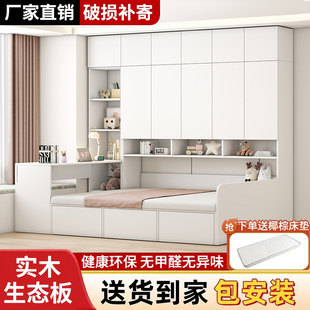 全实木榻榻米衣柜床卧室家用小户型多功能组合床儿童可定制储物床