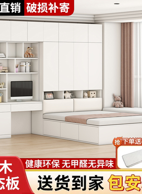 实木榻榻米床衣柜一体小户型用衣柜床侧柜床儿童房间多功能组合床