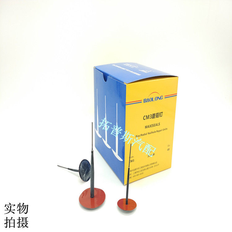 Kit de réparation vélo - Ref 2317028 Image 4