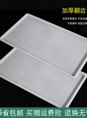 拉篮接水盘长方形塑料厨柜滴水碗柜沥水盘厨房碗篮碗架橱柜托盘