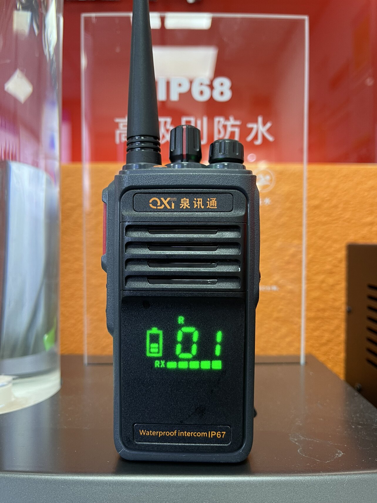 泉讯通防水对讲机