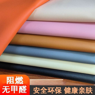 家用铺炕油布防水隔尿床单皮革防水布老人床上隔尿垫宠物隔尿垫