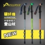 Ngoài trời trekking cực carbon siêu nhẹ ba gậy mía khóa mía telescopic gấp mía thiết bị ngoài trời - Gậy / gậy 	gậy gấp khúc cho người già