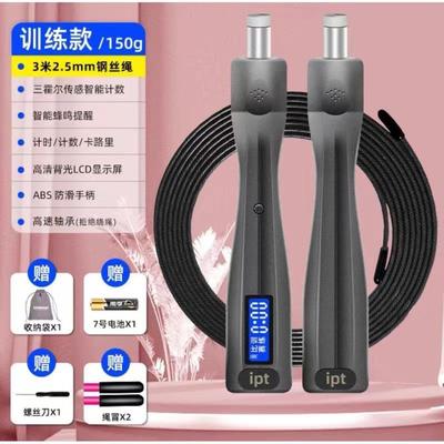 兰威钢丝跳绳中考跳绳