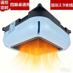 宝琦暖风机自动麻将机专用烤火炉四脚麻将桌下取暖器无光棋牌室用