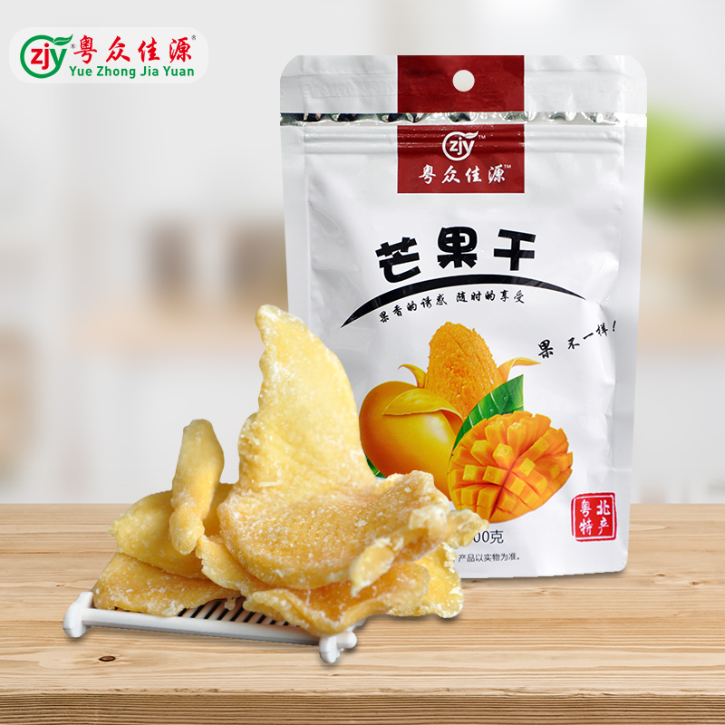 粤众佳源芒果干蜜饯果脯片网红休闲零食芒果干片100克