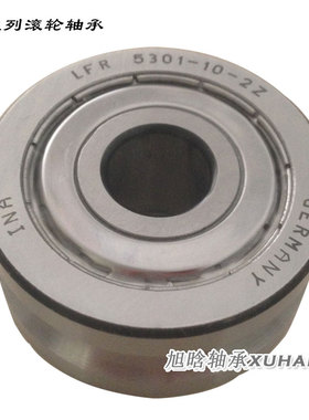 德国INA进口轴承U型槽滚轮导轨滚轮轴承 LFR5302-10-2Z KDD/NPP