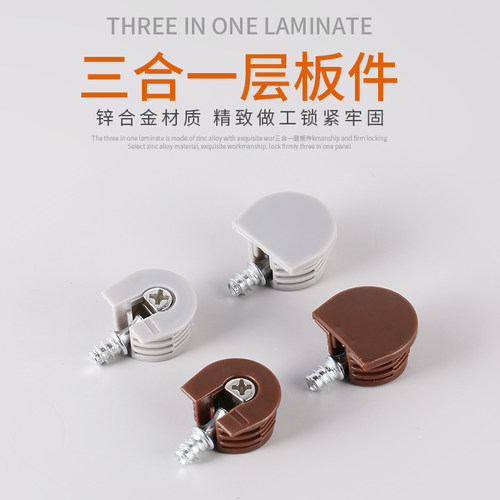 搁板支架酒柜玻璃吸盘家具配件