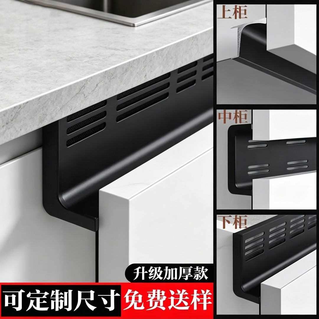 橱柜隐形免拉手型材嵌入式厨房柜门U型槽铝合金衣柜透气网L型拉手图片
