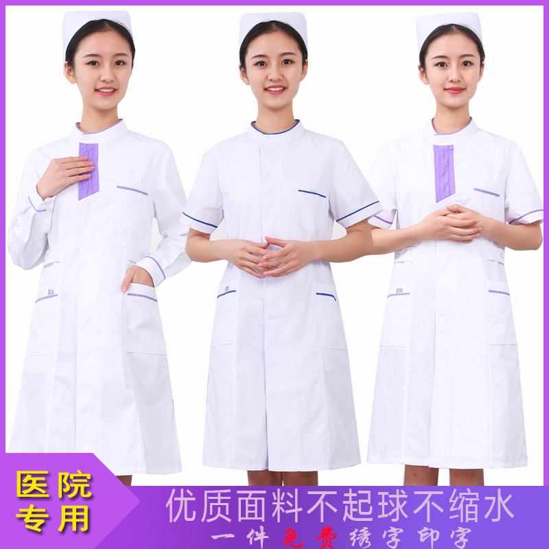 杰爾佳護士服夏季短袖女薄款長袖修身白大褂粉色圓領藥店工作服