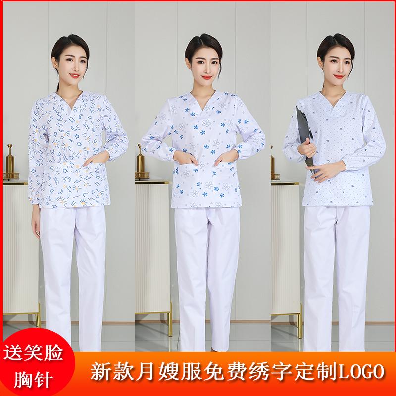 V領(lǐng)洗手衣碎花長短袖分體套裝母嬰月嫂護(hù)理手術(shù)工作服女夏季薄款