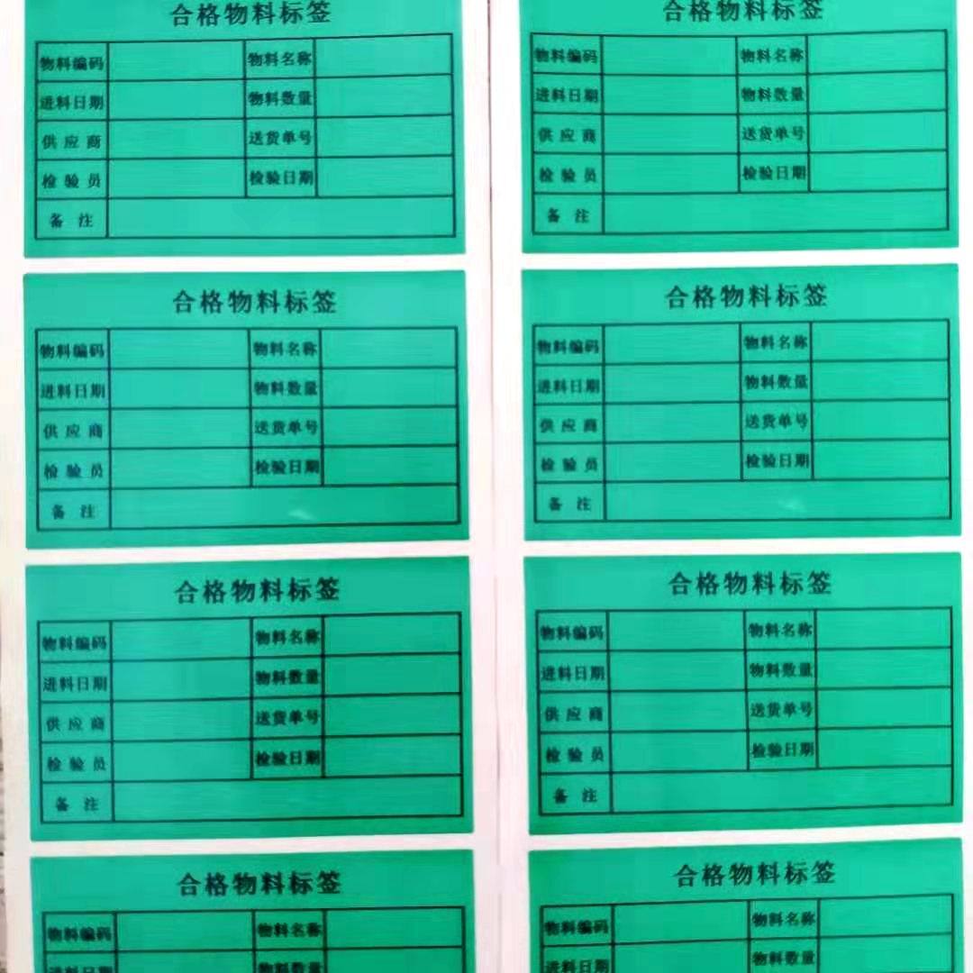仓库物品标识卡,物料,合格_大山谷图库