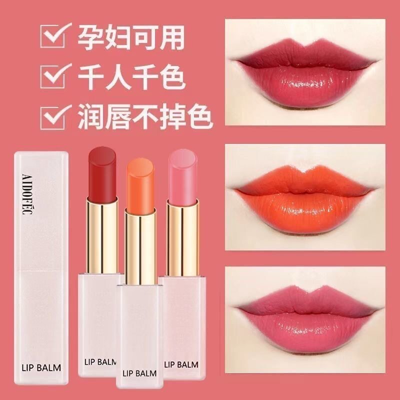 正品爱得菲温变唇膏变色口红打底学生不掉色千人千色温感变色唇膏