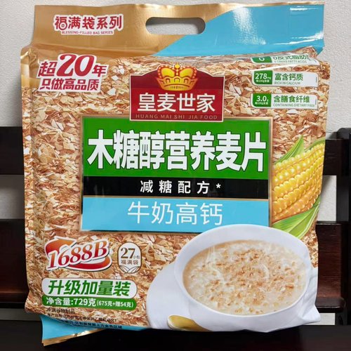 皇麦世家牛奶高钙营养燕麦片