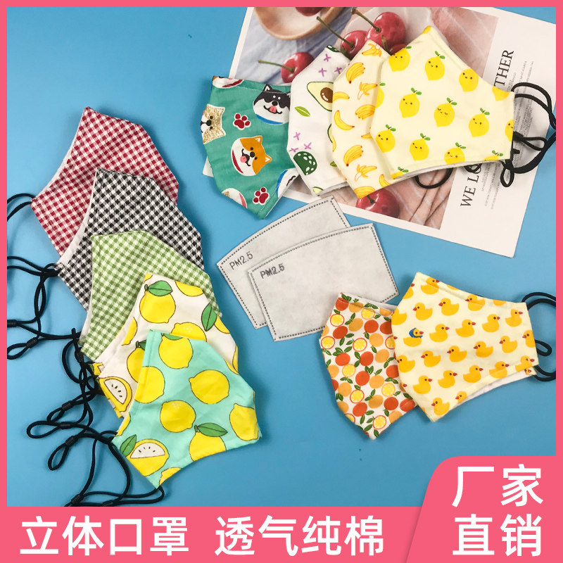 棉口罩女男士纯棉加大加厚防风保暖防寒透气时尚黑色个性户外潮款