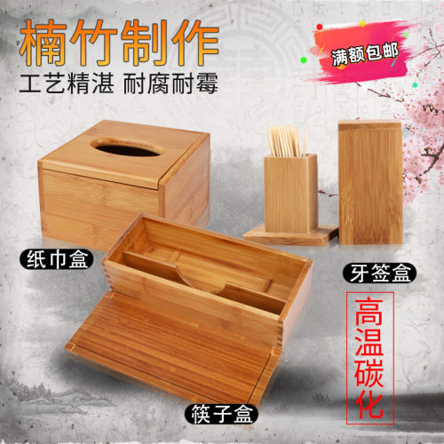 韩餐店用竹筷子盒勺子盒餐巾纸盒竹牙签盒筷子勺子盒套装餐具收纳